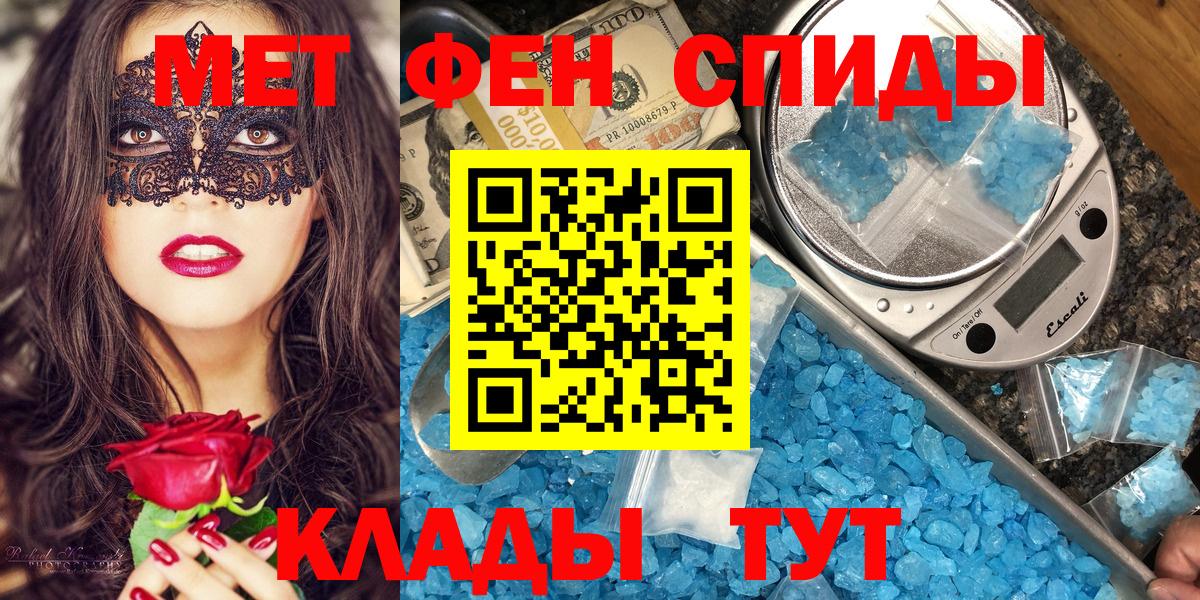 АМФ Premium Фурманов