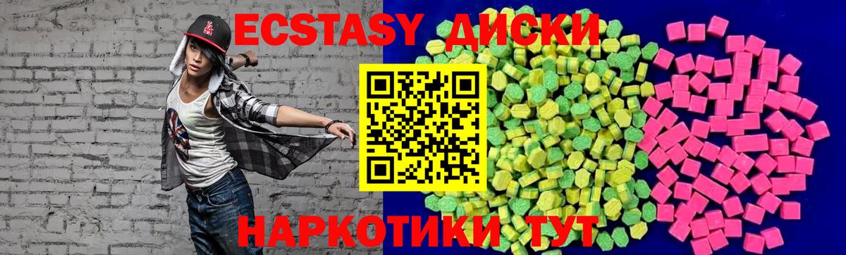ЭКСТАЗИ Punisher Фурманов