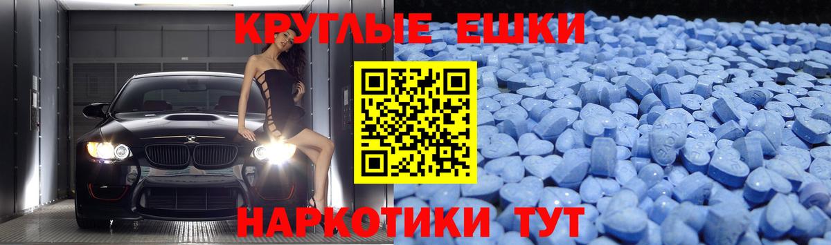 Фурманов  Вход с VPN  Марихуана  А ПВП СОЛЬ кристаллы  Где купить наркотики?  Меф МЯУ МЯУ кристаллы  MDMA  COCAIN  МАРИХУАНА 