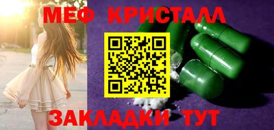 гидра Тара