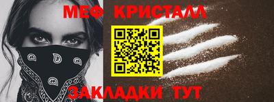 mix Татарск