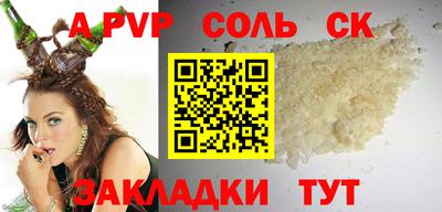 гидра Тара