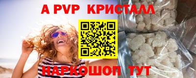 гидра Тара