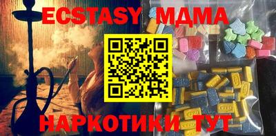 ECSTASY Тверь
