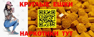 гидра Тара