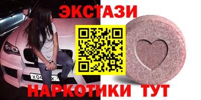 ECSTASY Тверь