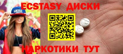 синтетический гашиш Тула