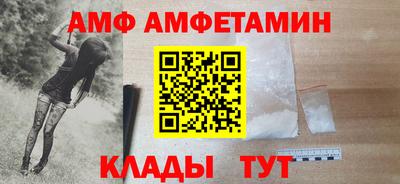 гидра Тара