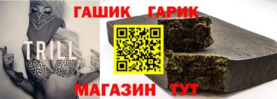 синтетический гашиш Тула