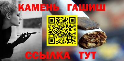 гидра Тара