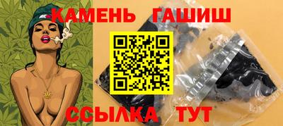 гидра Тара