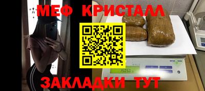гидра Тара