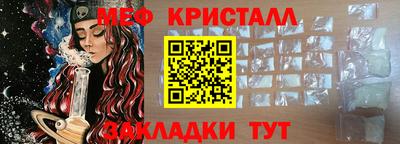 mix Татарск
