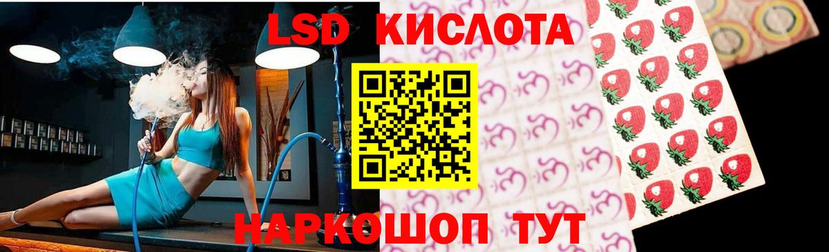 МЕФ Фурманов