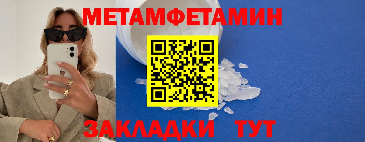 Фурманов  Первитин витя  Вход с VPN 